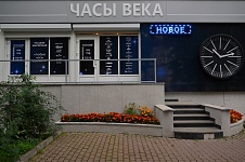 Входная группа Ремонт часов (в магазине "Часы века").  Пушкинская,  280